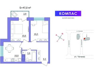 Продажа 2-комнатной квартиры, 47 м2, Петрозаводск, район Перевалка, Гражданская улица, 22