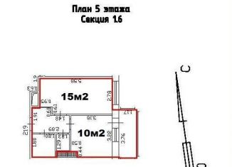 1-комнатная квартира на продажу, 34 м2, поселок Бугры, Воронцовский бульвар, 5к2