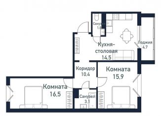 Продаю 2-комнатную квартиру, 61.8 м2, посёлок Западный