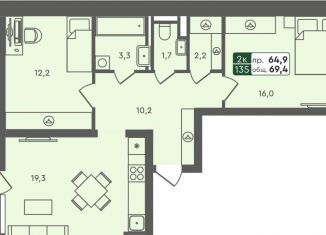 Продажа 2-комнатной квартиры, 69.4 м2, Курганская область