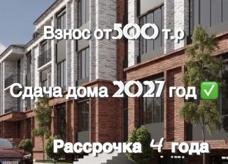 Продажа 2-комнатной квартиры, 55 м2, Дагестан, Сетевая улица, 3