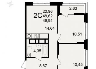 Продается двухкомнатная квартира, 49.9 м2, Рязанская область