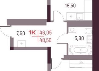 Продам 1-комнатную квартиру, 46.1 м2, Екатеринбург, метро Чкаловская