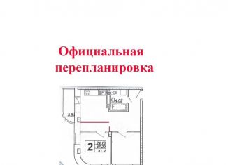 Продается двухкомнатная квартира, 51.2 м2, Чебоксары, улица Энергетиков, 6, ЖК Алые Паруса