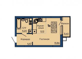 Квартира на продажу студия, 29.7 м2, Екатеринбург, метро Геологическая, Библиотечная улица, 40