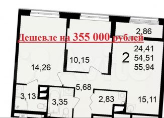 Продам двухкомнатную квартиру, 55.9 м2, Рязань