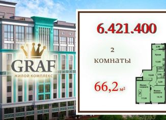 Продам двухкомнатную квартиру, 66.2 м2, Ставрополь, Гражданская улица, 5