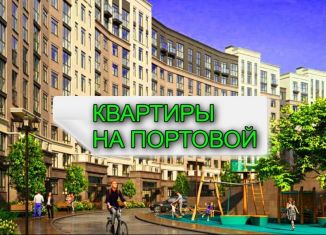 Продам двухкомнатную квартиру, 67.9 м2, Калининградская область