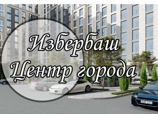 Продается 1-комнатная квартира, 53 м2, Дагестан, улица Лермонтова, 7