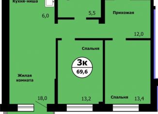 Продажа трехкомнатной квартиры, 69.6 м2, Красноярский край