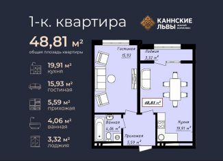 Продам 1-комнатную квартиру, 48.8 м2, Махачкала, Ленинский район, улица Лаптиева, 45Б