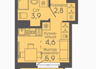 Квартира на продажу студия, 18.8 м2, Екатеринбург, Новосинарский бульвар, 6