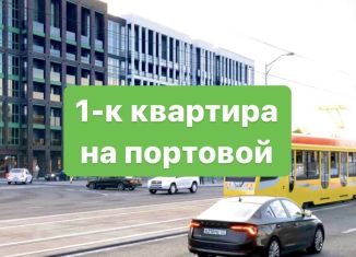 Продажа однокомнатной квартиры, 47.4 м2, Калининград
