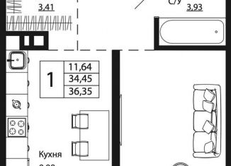 Продажа однокомнатной квартиры, 36.4 м2, Ростов-на-Дону, Пролетарский район