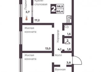 Продаю 2-комнатную квартиру, 59 м2, Челябинск, проспект Ленина, 4, Тракторозаводский район