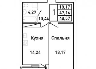 Продажа 1-комнатной квартиры, 48.6 м2, Самара, метро Российская