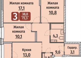 3-комнатная квартира на продажу, 75.1 м2, Чебоксары, улица Энергетиков, поз6