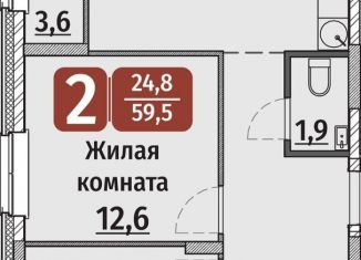 Продажа двухкомнатной квартиры, 61.3 м2, Чебоксары, улица Энергетиков, поз6, Калининский район