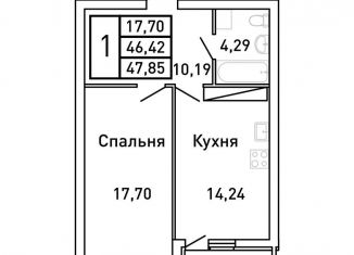 Продажа однокомнатной квартиры, 47.9 м2, Самара
