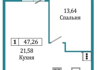 Продажа 1-ком. квартиры, 47.3 м2, Ленинградская область, Екатерининская улица, 16/5