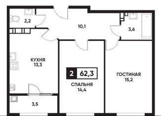 Продаю 2-комнатную квартиру, 62.3 м2, Ставрополь, Промышленный район, улица Андрея Голуба, 16к4