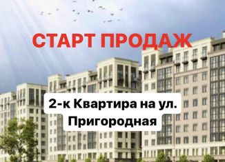 Продам двухкомнатную квартиру, 50.9 м2, Калининградская область