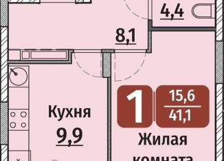 Продается однокомнатная квартира, 41.1 м2, Чебоксары, улица Энергетиков, поз6