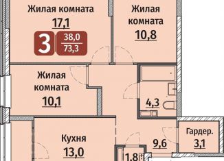 3-комнатная квартира на продажу, 75.1 м2, Чебоксары, улица Энергетиков, поз6