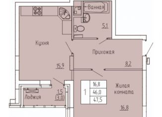 Продается 1-комнатная квартира, 47.5 м2, Воронеж, Беговая улица, 49