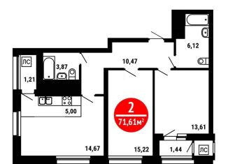 2-комнатная квартира на продажу, 71.6 м2, Уфа