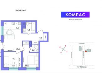 Продажа 3-комнатной квартиры, 56.5 м2, Петрозаводск, Гражданская улица, 22, район Перевалка