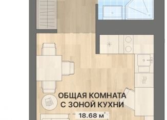 Продам квартиру студию, 27.6 м2, Свердловская область