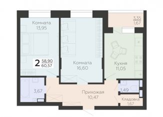 Продаю двухкомнатную квартиру, 60.6 м2, Воронежская область