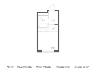 Продажа квартиры студии, 20.8 м2, Московская область