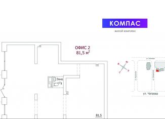 Продаю офис, 81.5 м2, Петрозаводск, Гражданская улица, 21