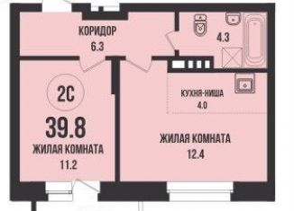 Продам 1-комнатную квартиру, 39.8 м2, Новосибирск, метро Заельцовская