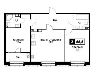 Продается 1-ком. квартира, 66.6 м2, Ставрополь, Промышленный район