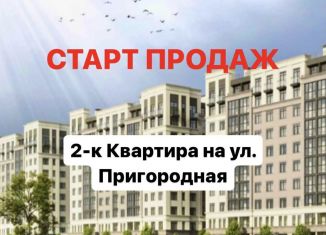 2-ком. квартира на продажу, 50.9 м2, Калининградская область