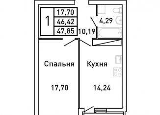 Продается 1-ком. квартира, 47.9 м2, Самарская область