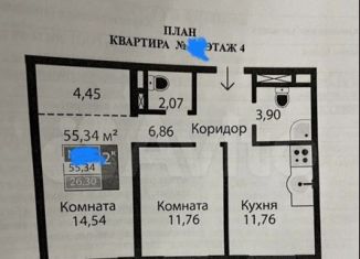 Продам 2-комнатную квартиру, 56 м2, Симферополь, Киевский район, проспект Александра Суворова, с1.4
