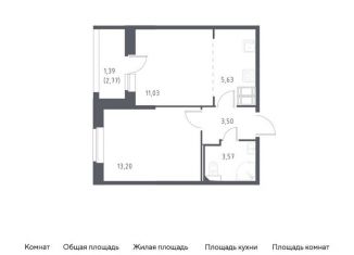 Продажа 1-ком. квартиры, 38.3 м2, Санкт-Петербург