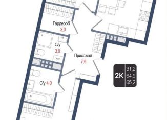 Продажа двухкомнатной квартиры, 64.9 м2, Королёв