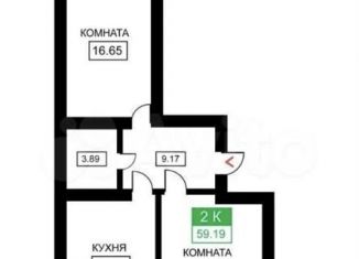 Продаю 2-комнатную квартиру, 62 м2, Краснодар, улица Лётчика Позднякова, 2к7, ЖК Дыхание