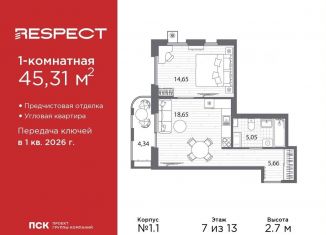 Продажа 1-комнатной квартиры, 45.3 м2, Санкт-Петербург