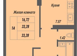 1-комнатная квартира на продажу, 33.3 м2, Чебоксары, проспект Геннадия Айги, поз15, Ленинский район