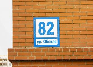 2-ком. квартира на продажу, 55.1 м2, Новосибирская область, Обская улица, 82