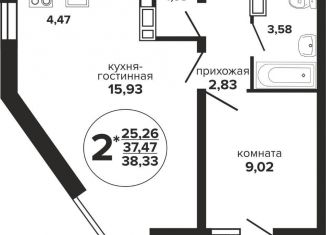 1-ком. квартира на продажу, 38.3 м2, Краснодар, Российская улица, 257/7лит1