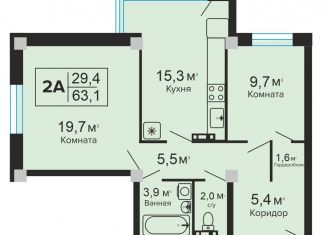 2-комнатная квартира на продажу, 63.1 м2, Ессентуки