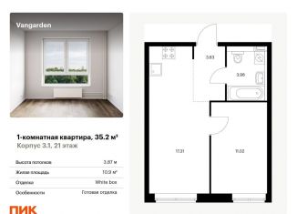 Продаю однокомнатную квартиру, 35.2 м2, Москва, метро Мичуринский проспект
