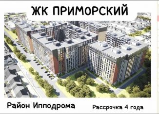 Продается 2-ком. квартира, 62.9 м2, Махачкала, проспект Насрутдинова, 162